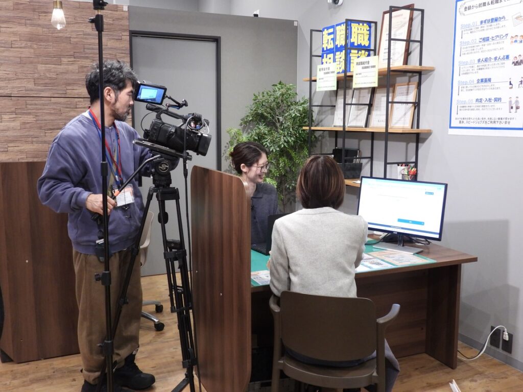 求職者対応を再現。